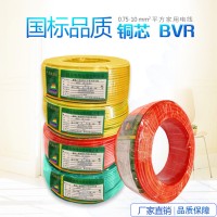 家裝、工裝BVR軟線