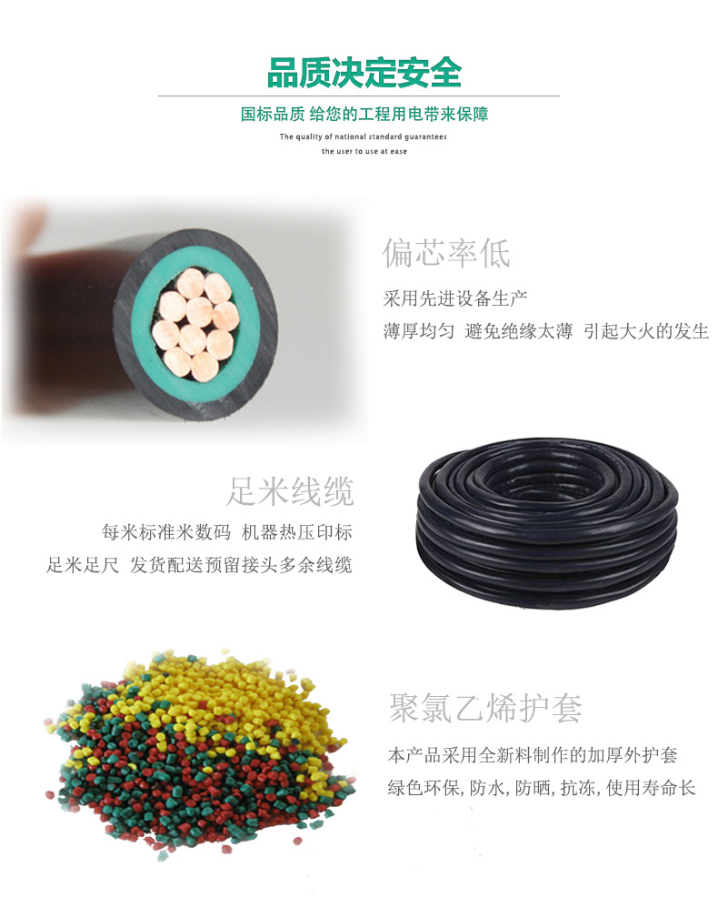 聚氯乙烯絕緣電力電纜(4)